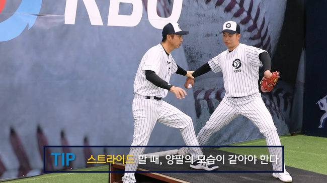 KBO 제공