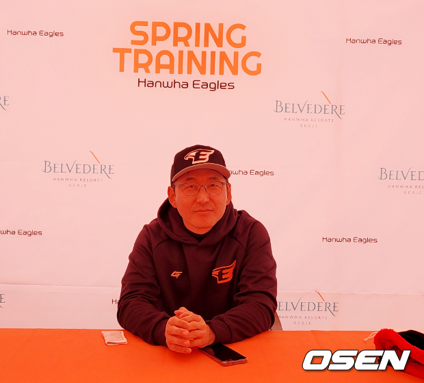 이지풍 한화 수석 트레이닝코치