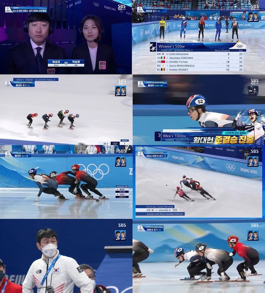 SBS 제공