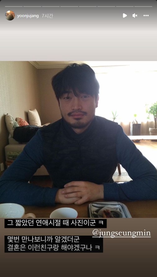 장윤주 인스타그램