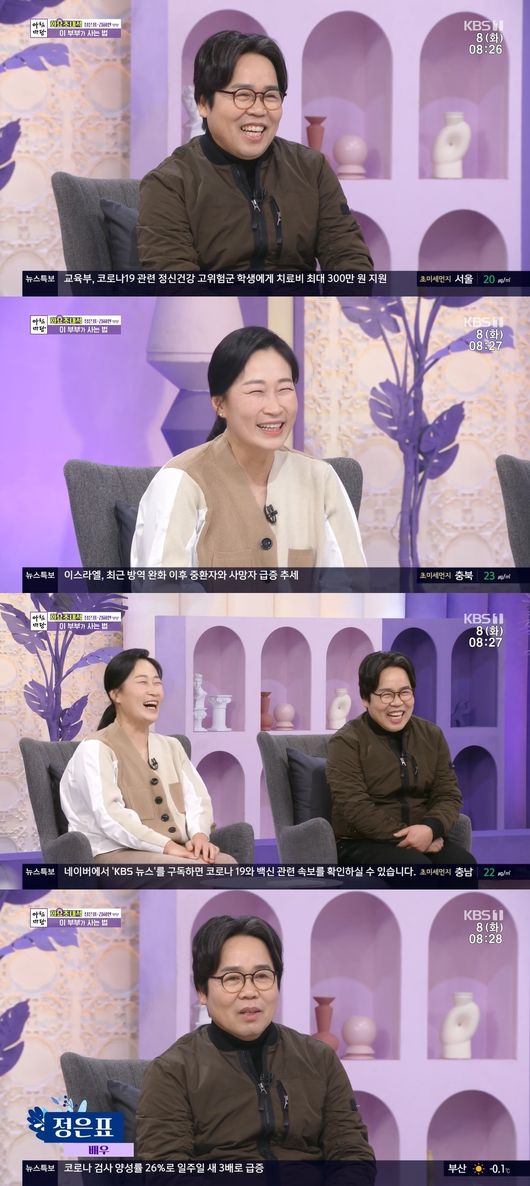 방송화면 캡쳐