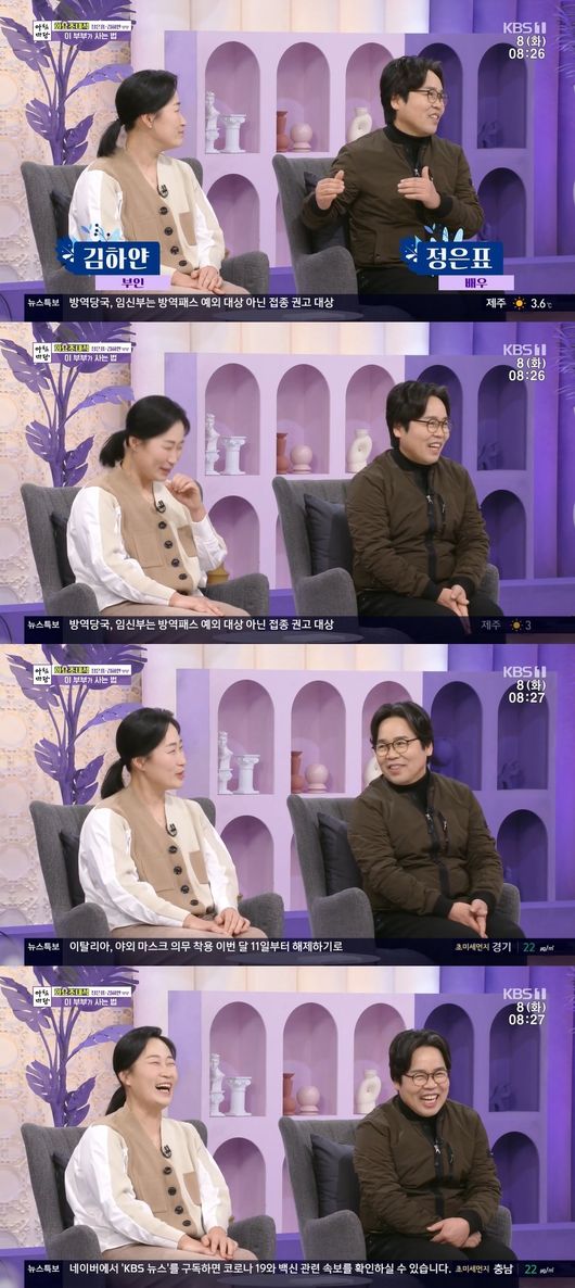 방송화면 캡쳐
