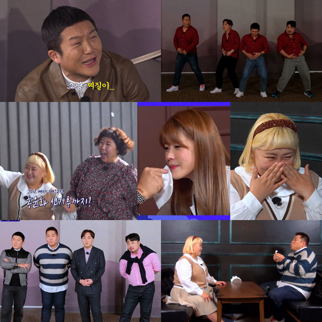 방송화면 캡쳐