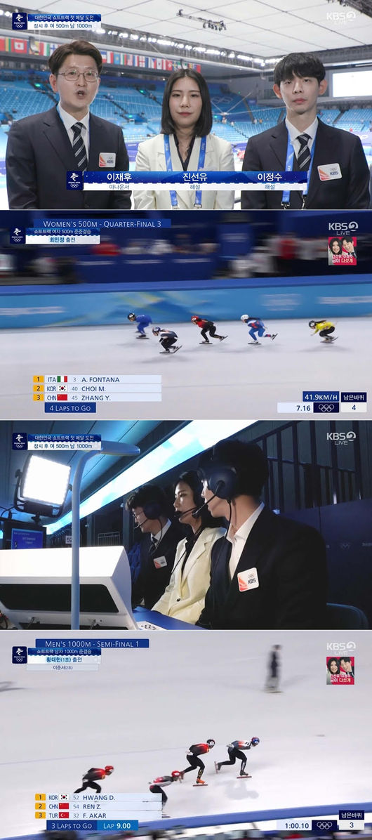 방송화면 캡쳐