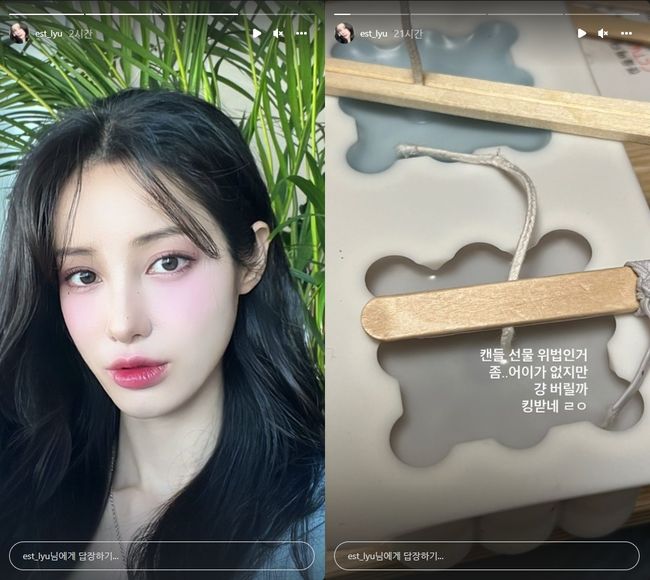 유깻잎 인스타그램