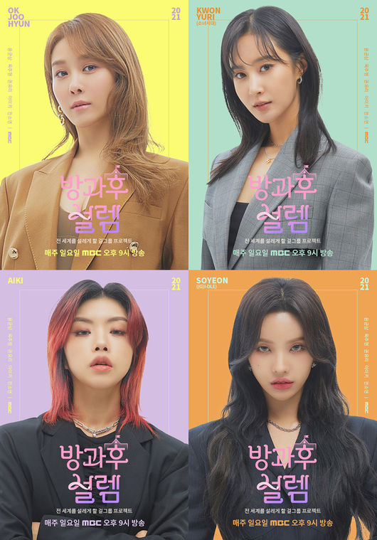 펑키스튜디오 제공