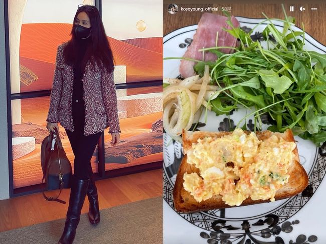 고소영 인스타그램
