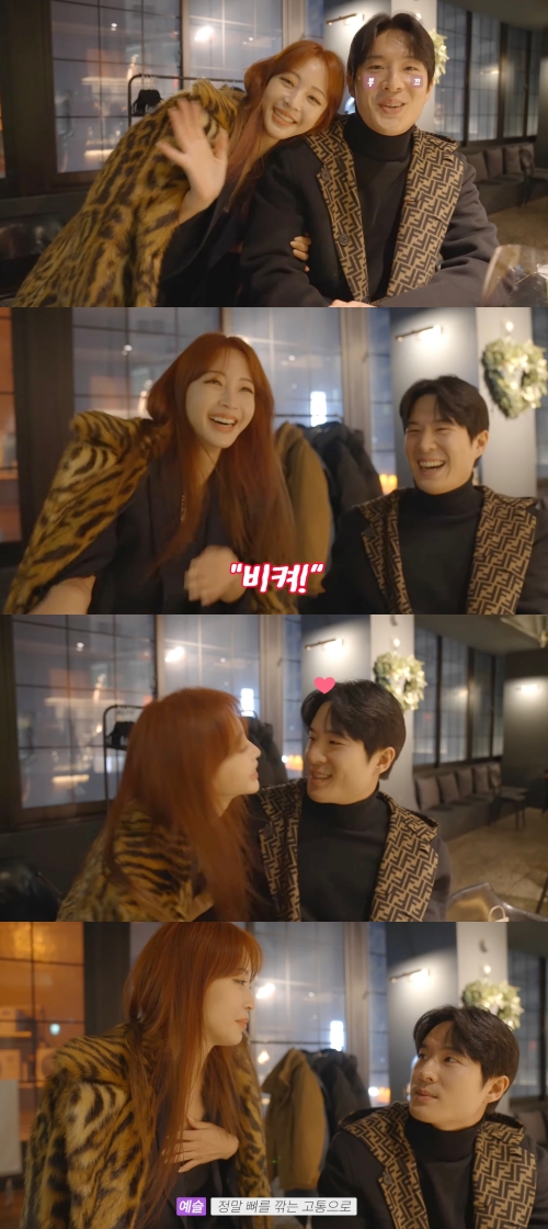 한예슬 유튜브