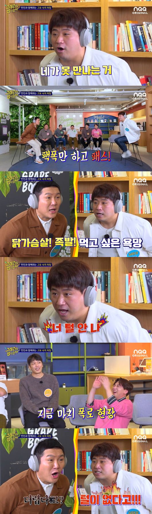 방송화면 캡쳐