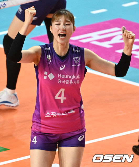 흥국생명 이주아. / OSEN DB