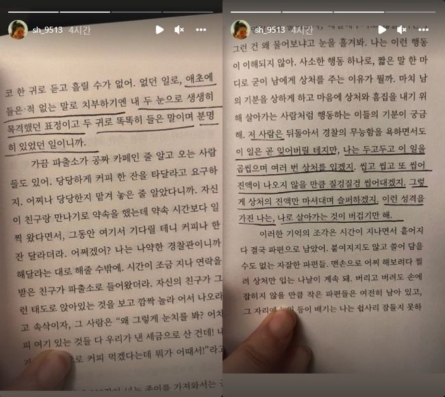 설현 인스타그램