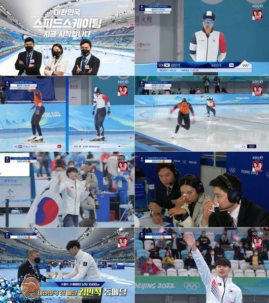 방송화면 캡쳐