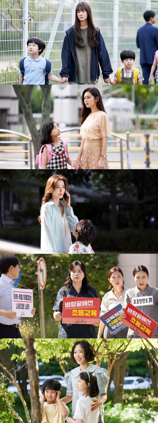 JTBC 스튜디오 제공