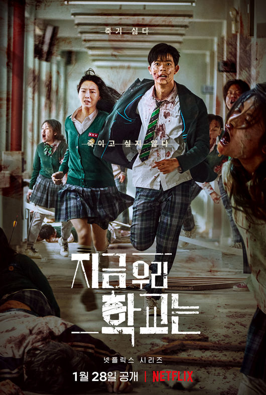 넷플릭스 제공