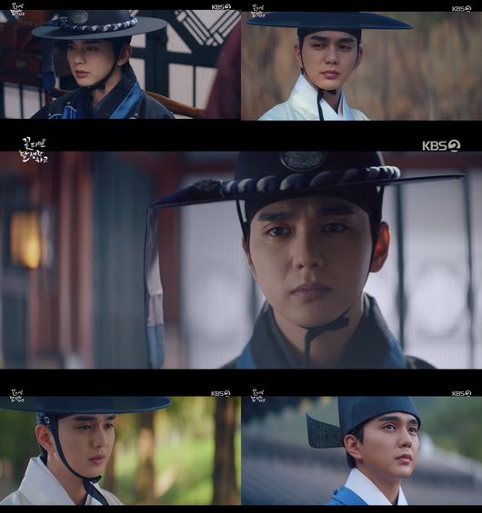 '꽃달' 방송화면