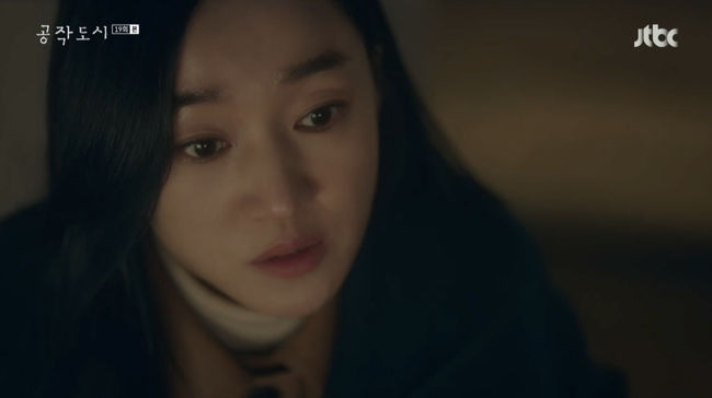 '공작도시' 방송화면