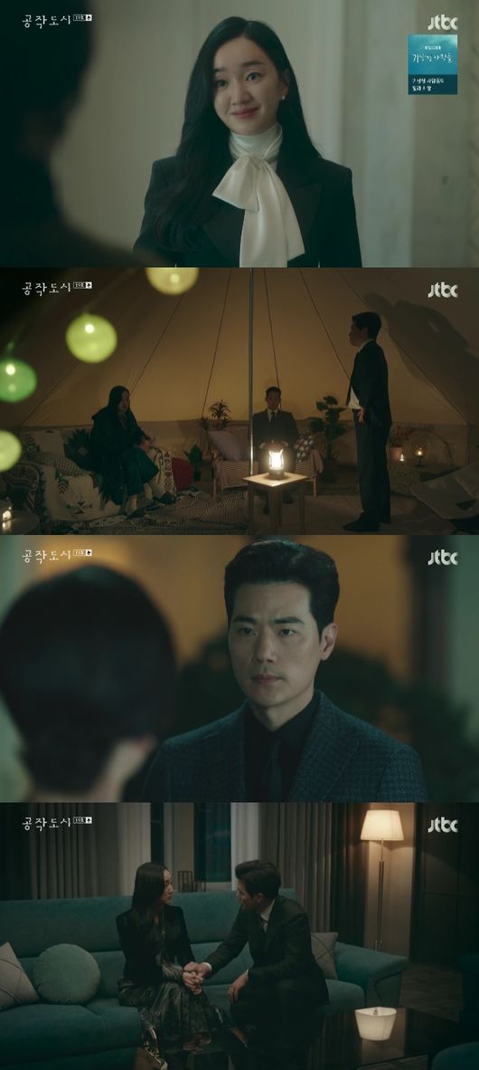 방송화면 캡쳐