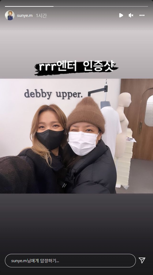 선예 인스타그램