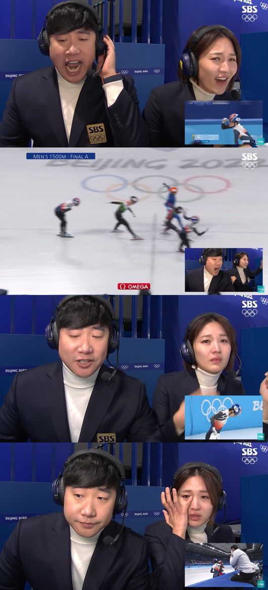 SBS 화면 캡처