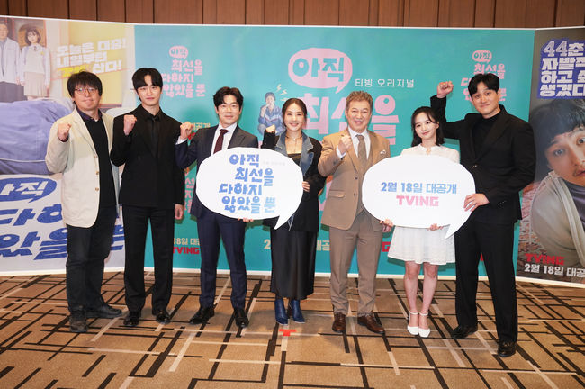 티빙 제공
