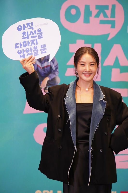 티빙 제공