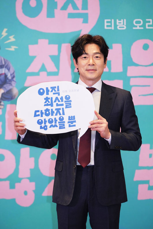 티빙 제공