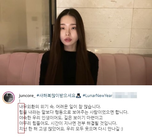 유튜브 영상 캡쳐, 김준식 인스타그램