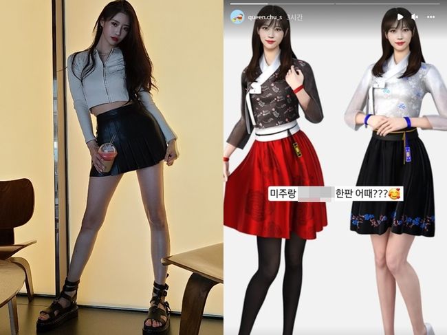 이미주 인스타그램