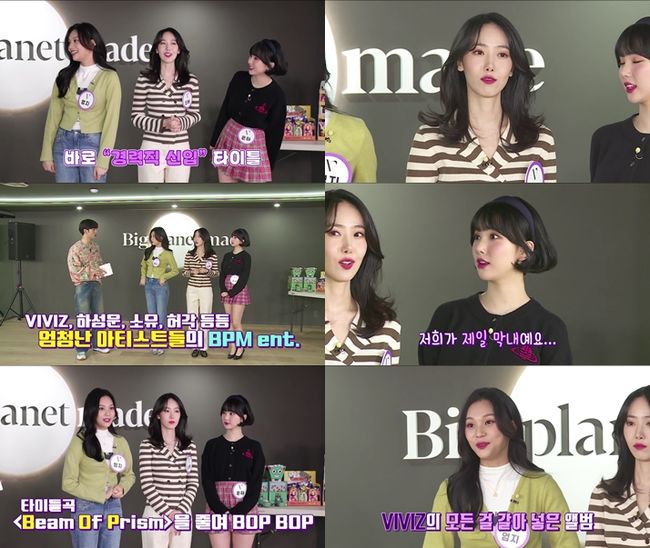 '아이돌 챌린지2' 제공