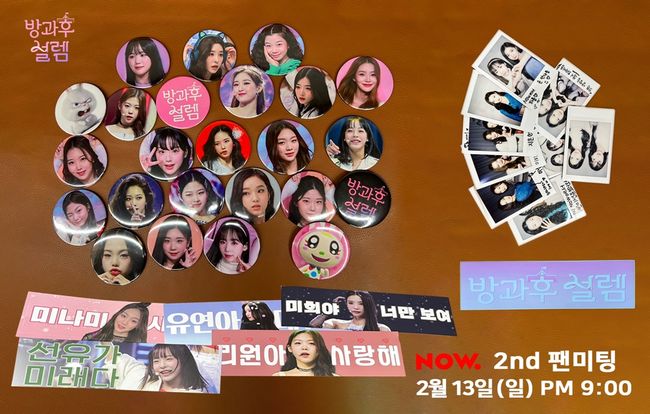 펑키스튜디오 제공