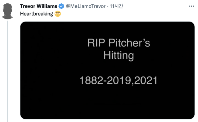 트레버 윌리엄스 SNS