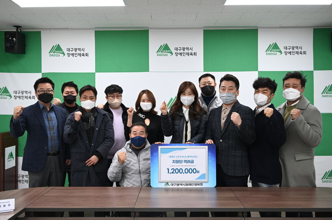 대구시장애인체육회 제공