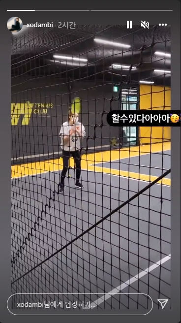 손담비 인스타그램
