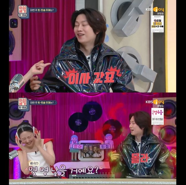 방송화면 캡쳐