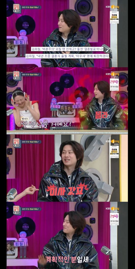 방송화면 캡쳐