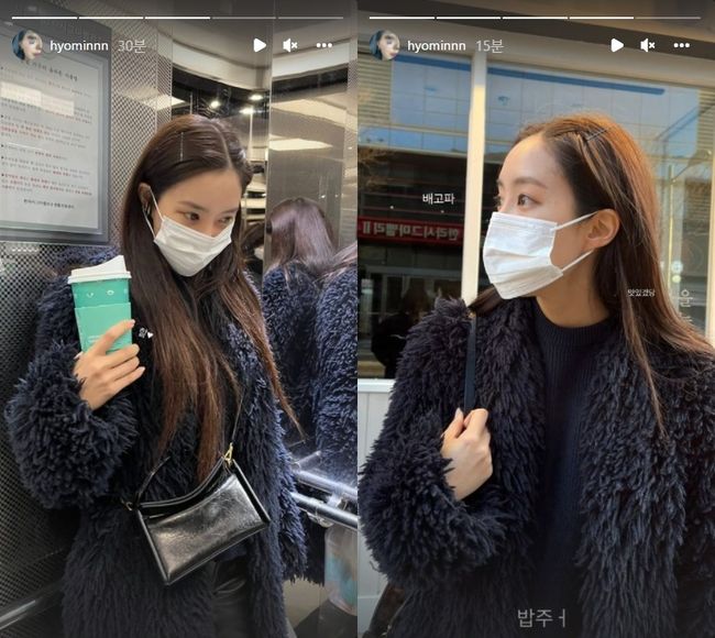 효민 인스타그램