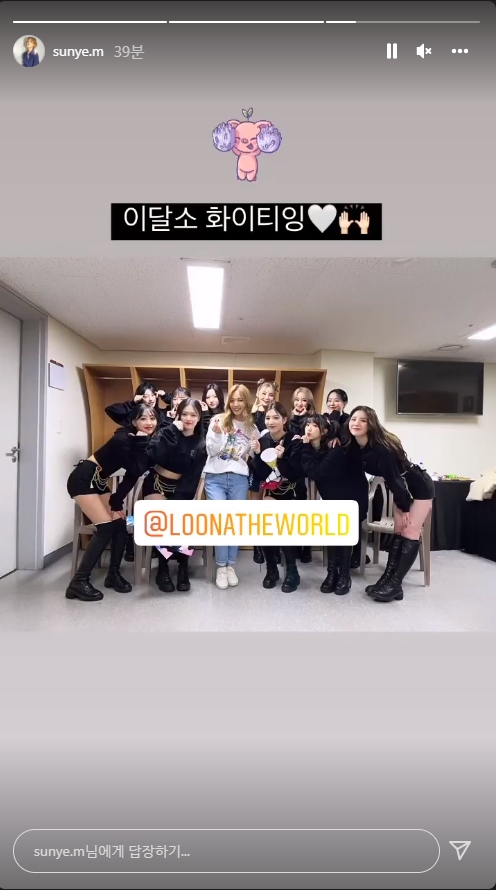 선예 인스타그램