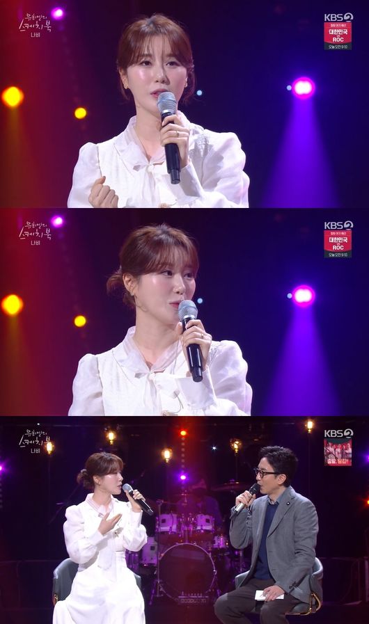 방송화면 캡쳐