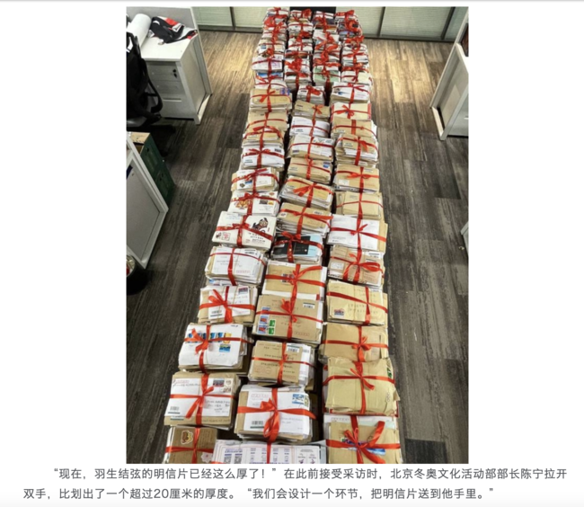 [사진] 시나스포츠 홈페이지 캡쳐.