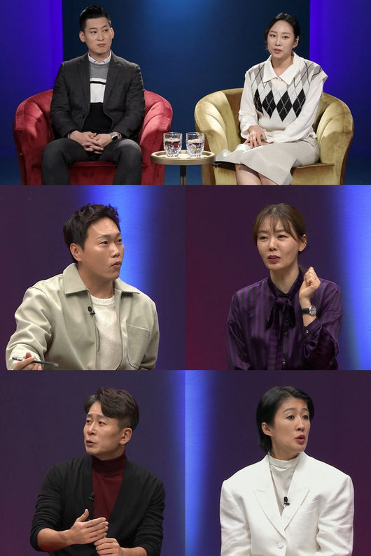'애로부부' 제공