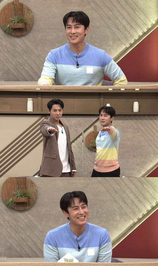 '알토란' 제공