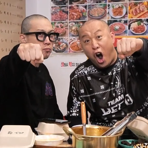 하하 유튜브 커뮤니티