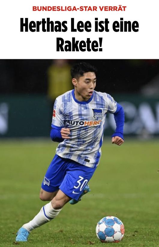 [사진] 빌트 홈페이지 캡처