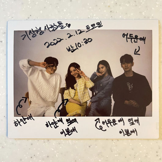 윤박 SNS