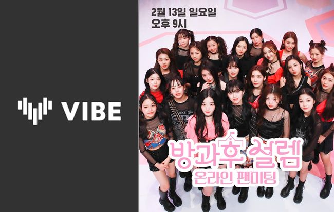 펑키스튜디오 제공