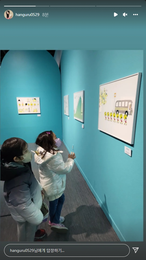 한그루 인스타그램