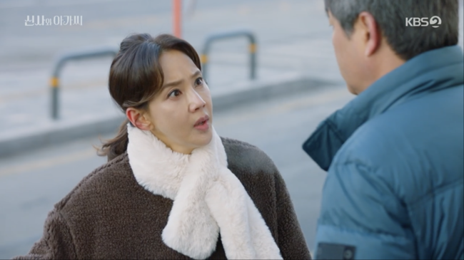 '신사와 아가씨' 방송장면