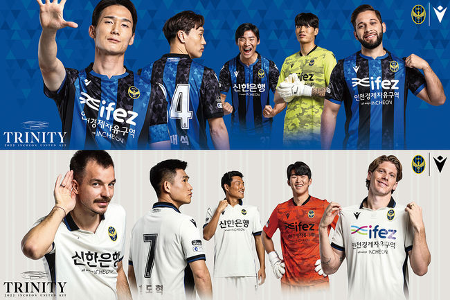 [사진] 인천유나이티드 제공.