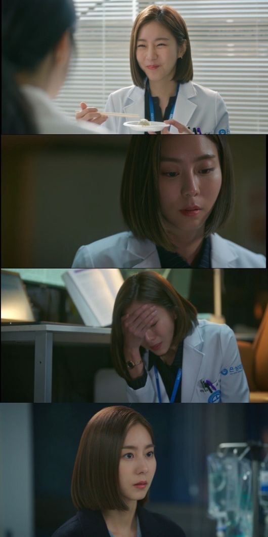 '고스트닥터' 방송화면
