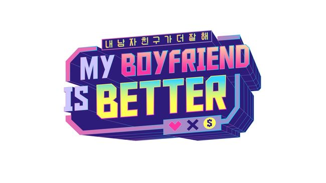 Mnet 제공